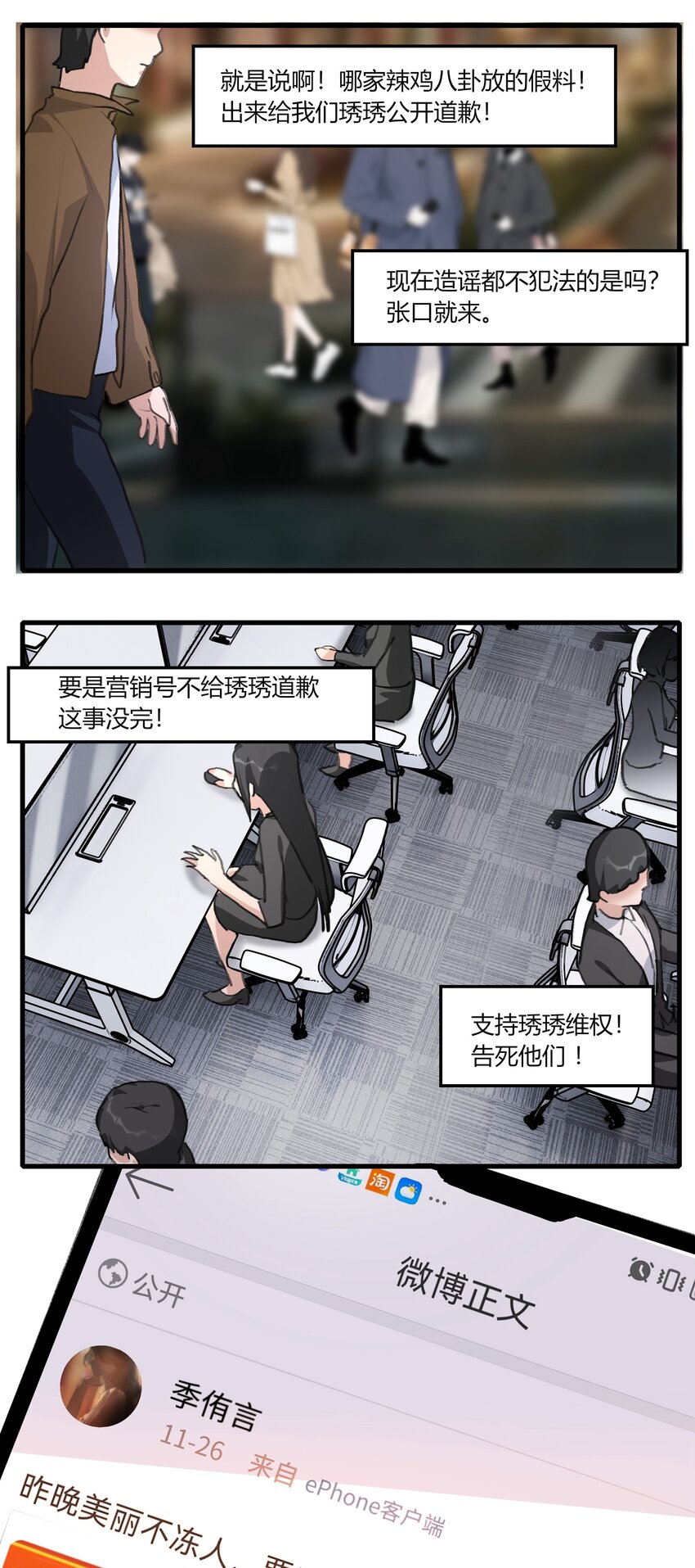 041 CP复活3