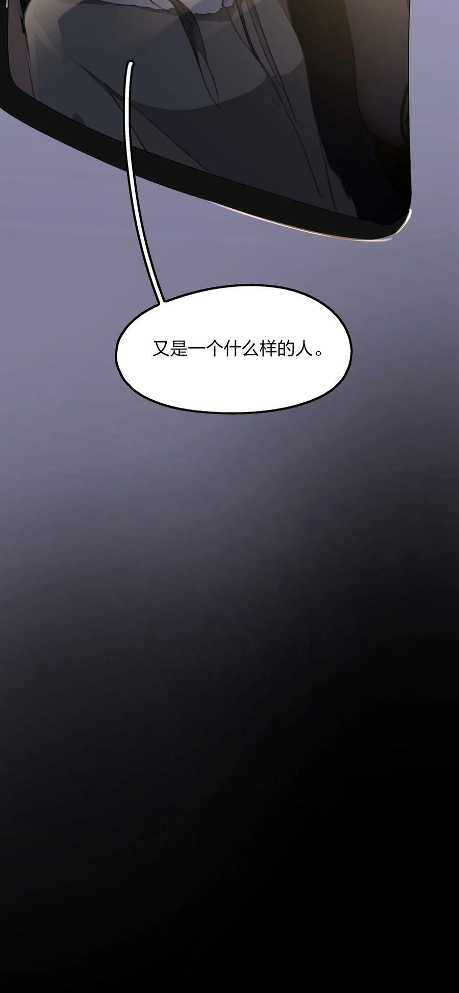 064 嗯。7