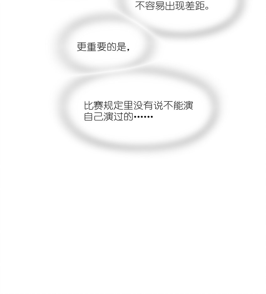 020 景琇，我是不是很烦人？4