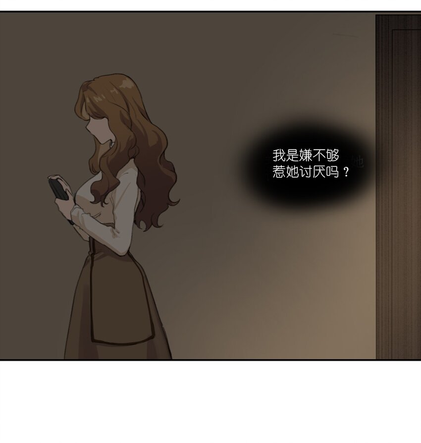 08 那是我以前傻啊……26