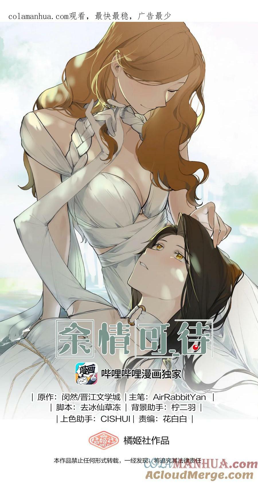 069 你是我患得患失的梦，我是你可有可无的人0