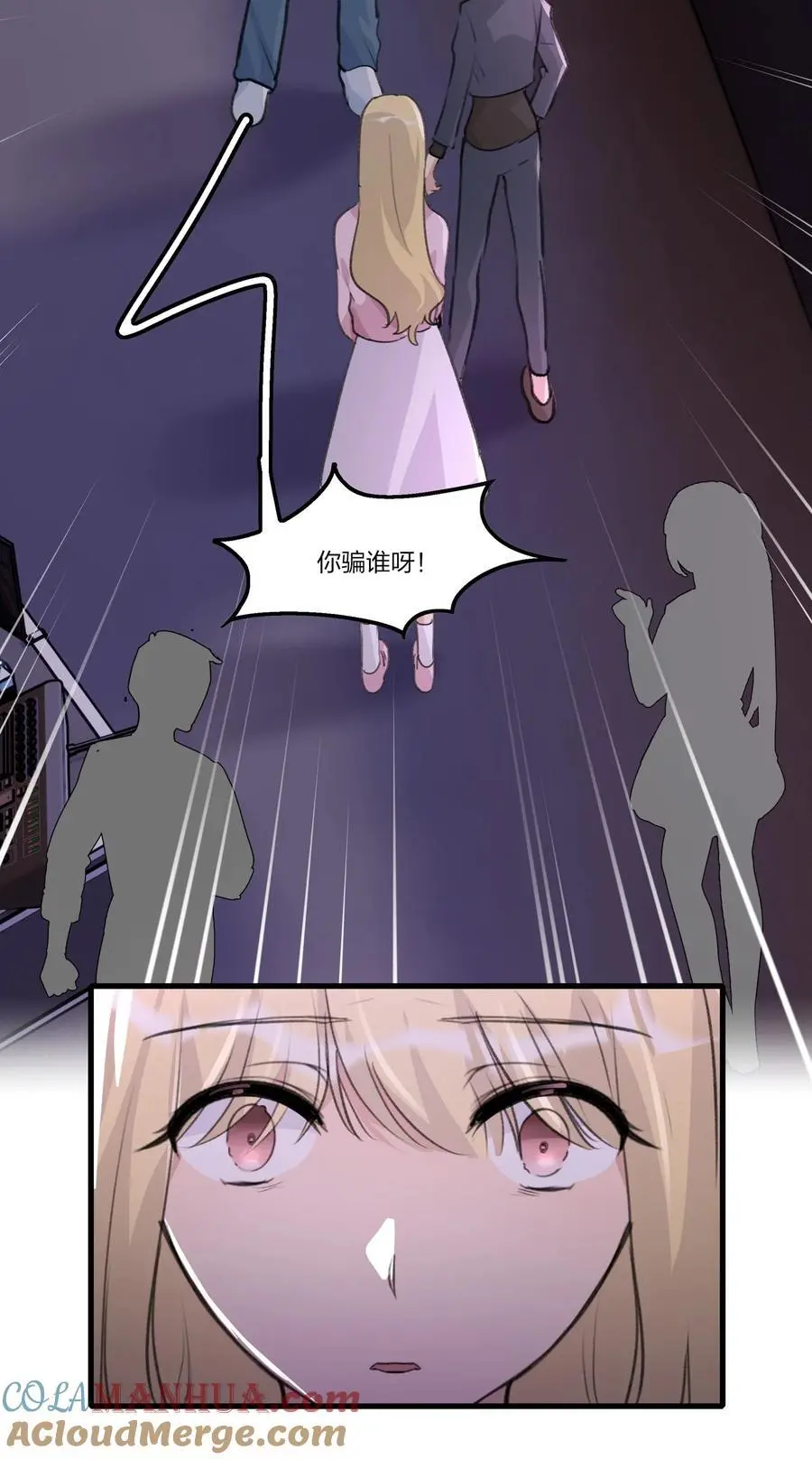080 我想……退出娱乐圈6
