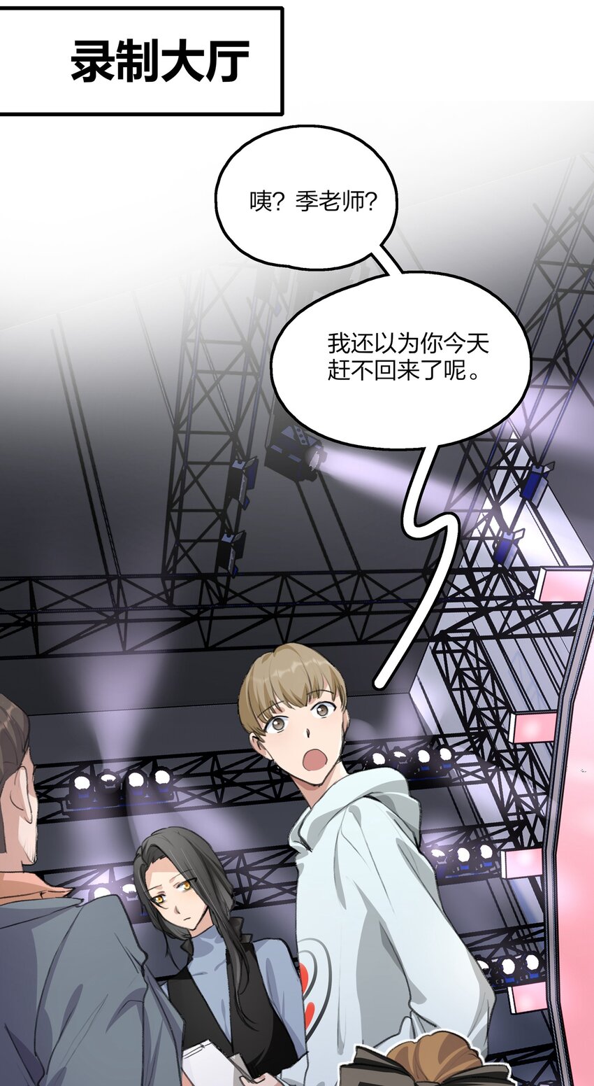 029 表演的心结2