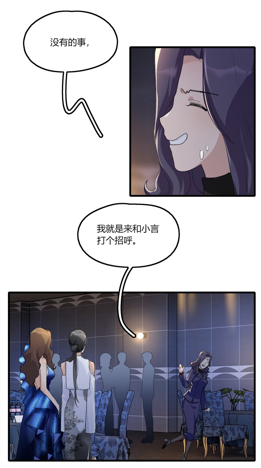 050 汪君婵20