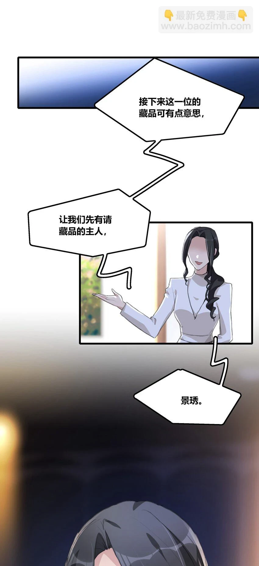 052 陶总，一定要拍到啊。11