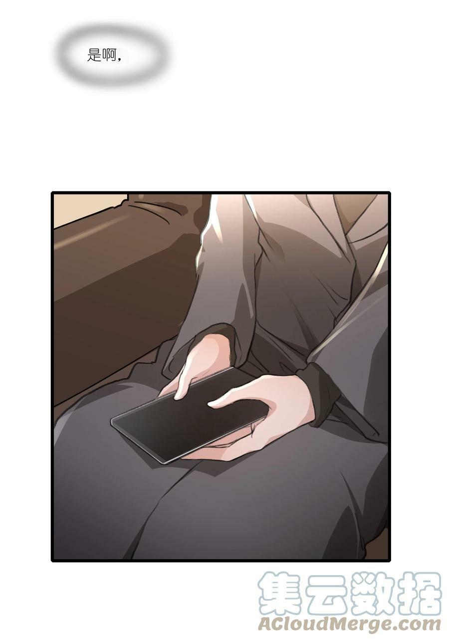 056 她会这样想吗？20