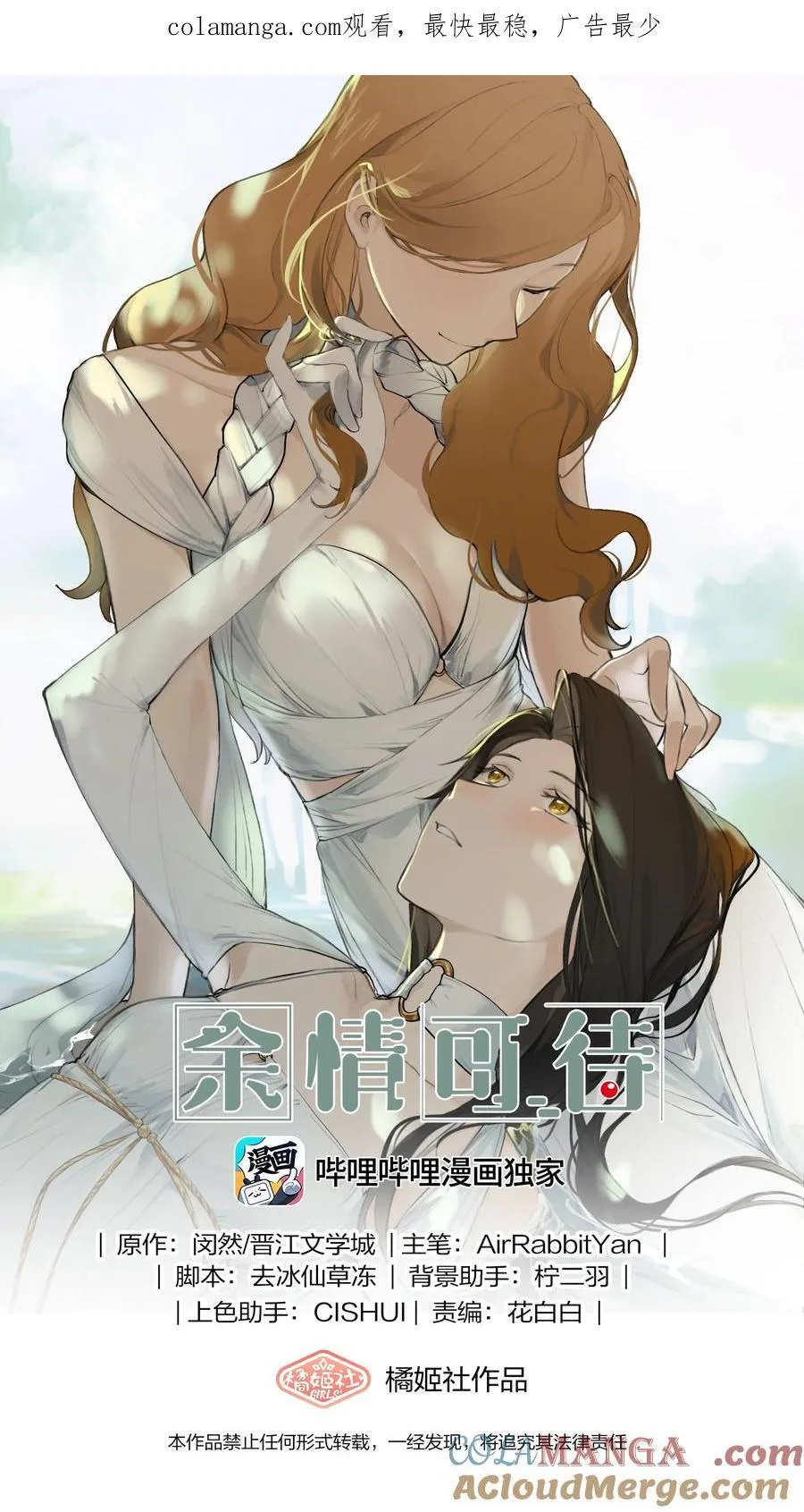 105 这件事不会就这么算了的0