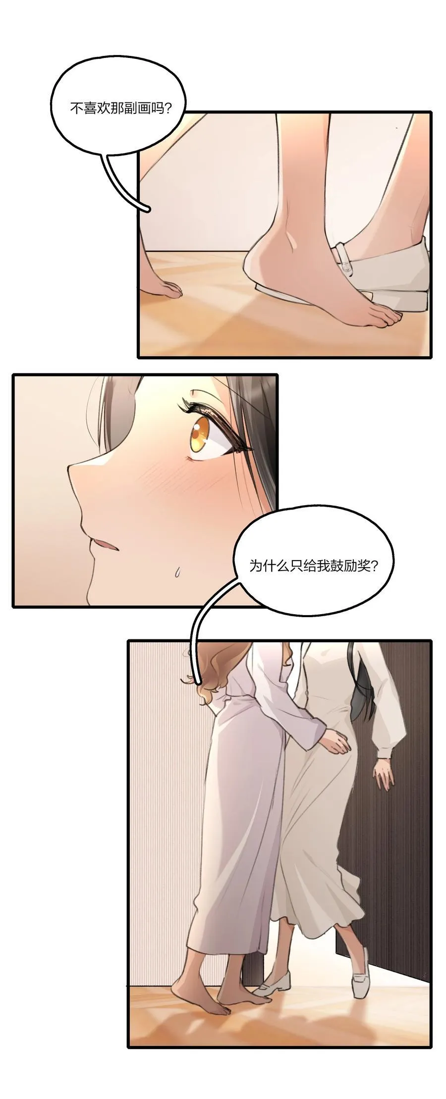 097 特等奖1