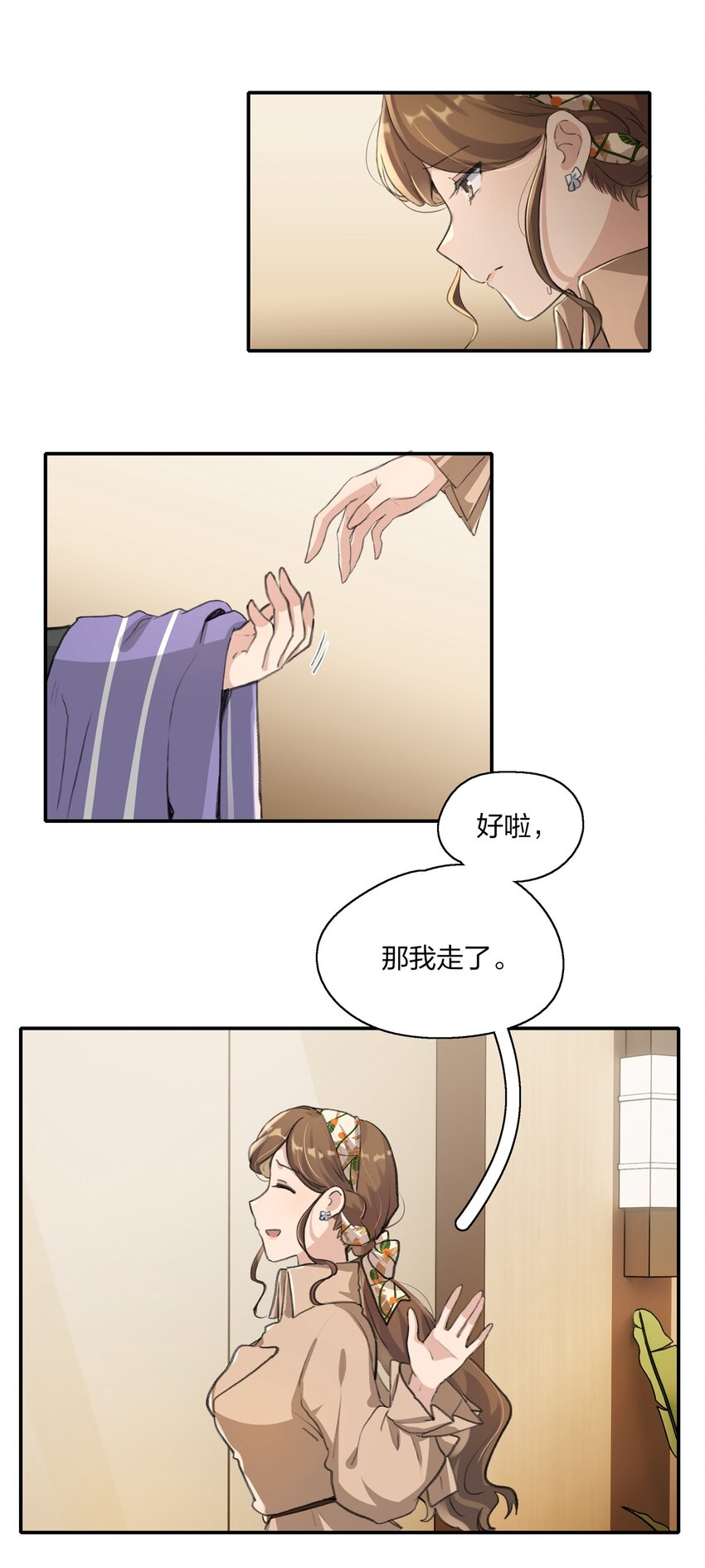 014 如果我想呢？21
