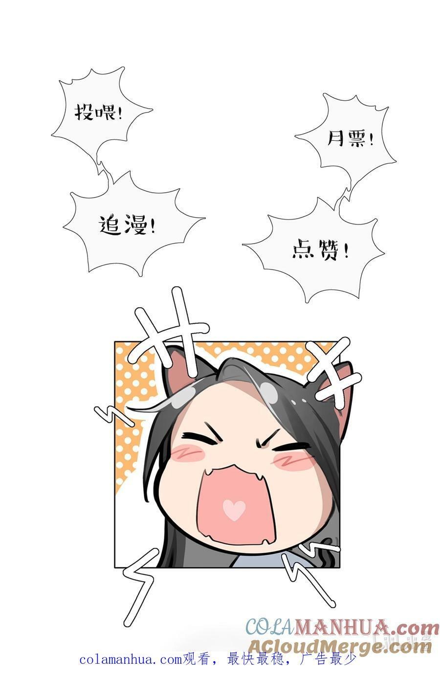 060 那下次呢？24