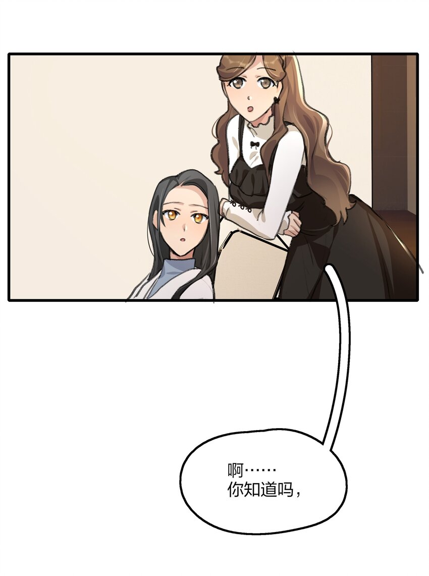 029 表演的心结23
