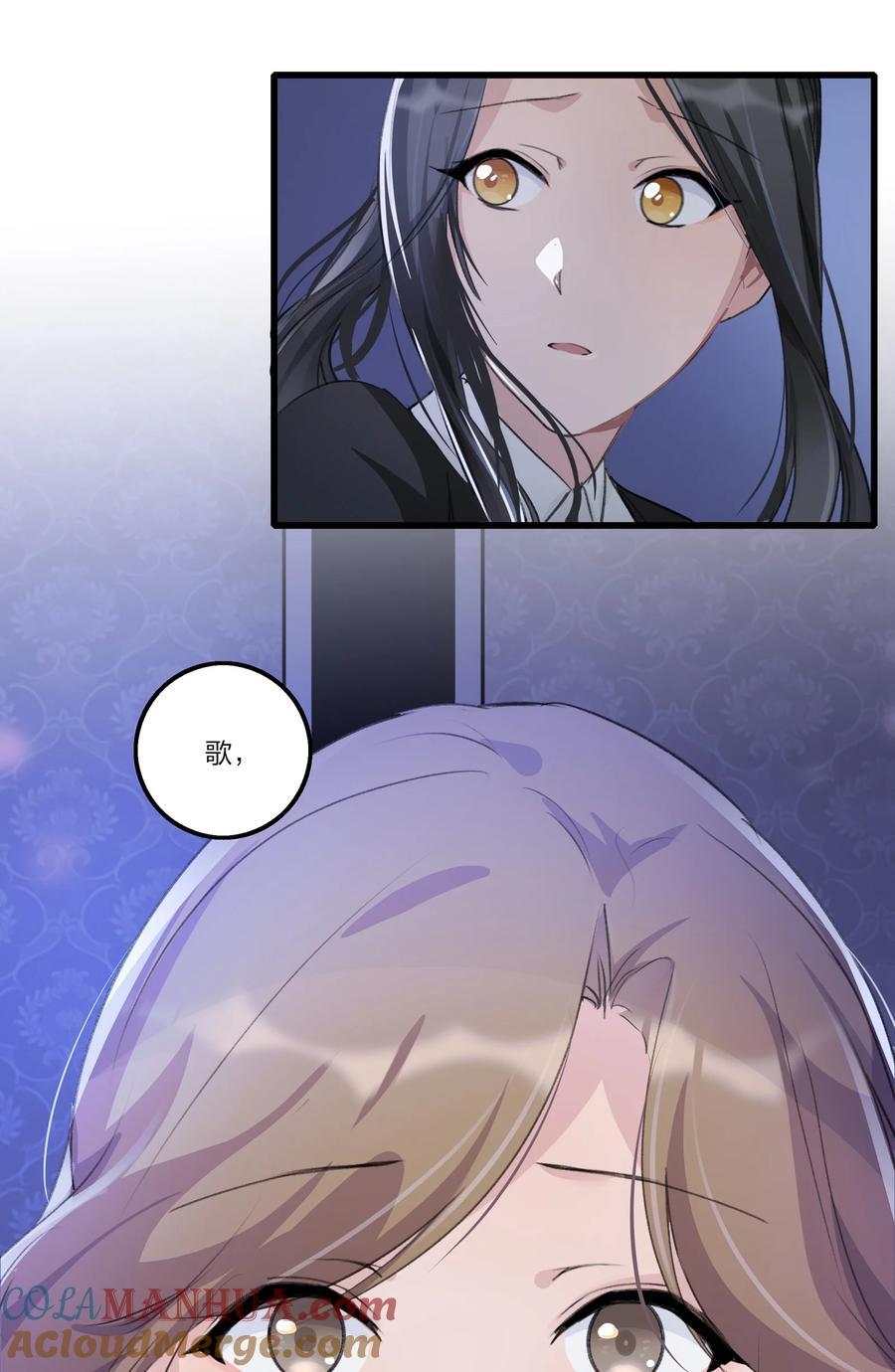 076 歌，你喜欢吗？20