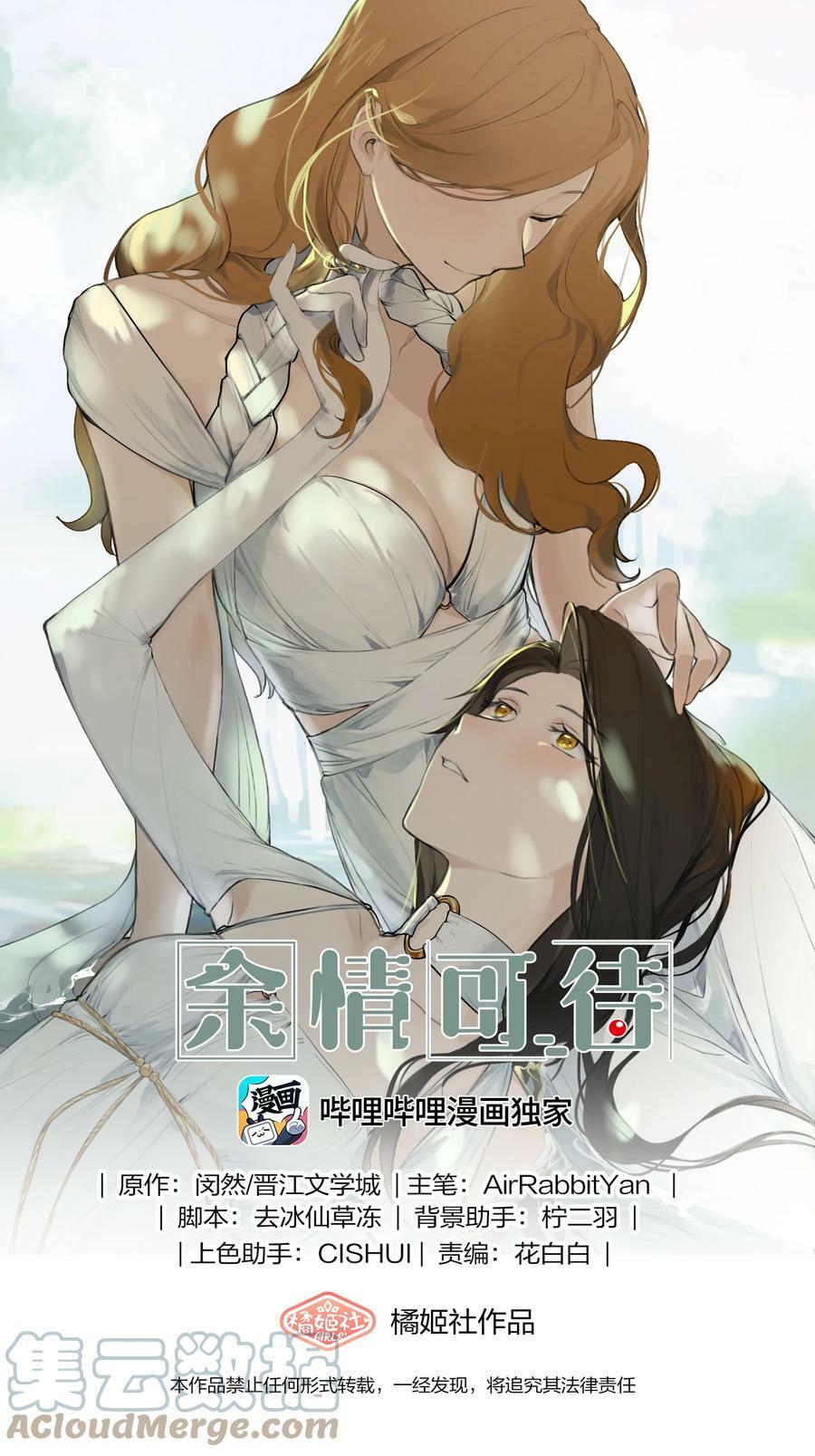 054 我真是太聪明了0