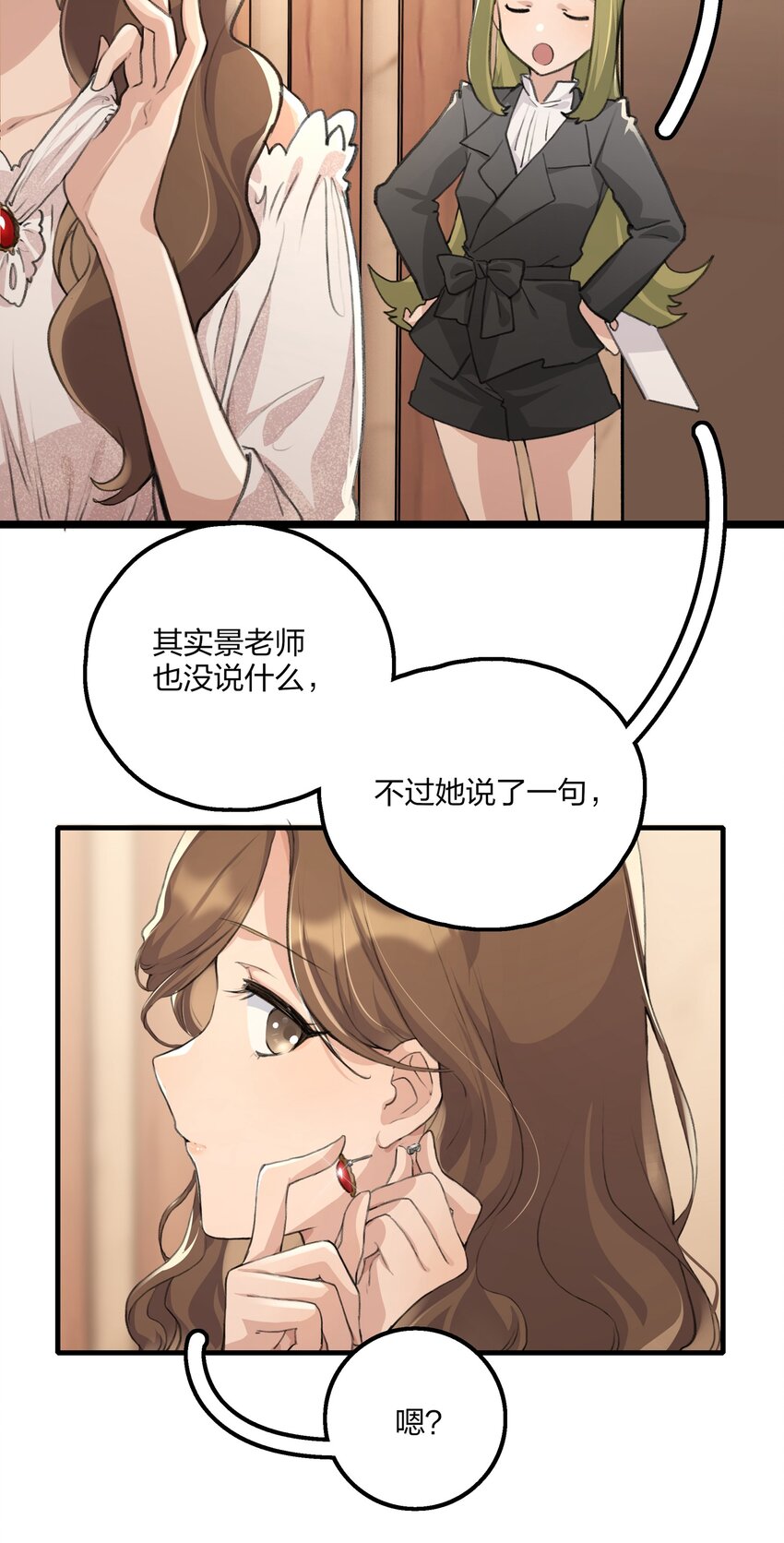 023 景老师心疼你了。7