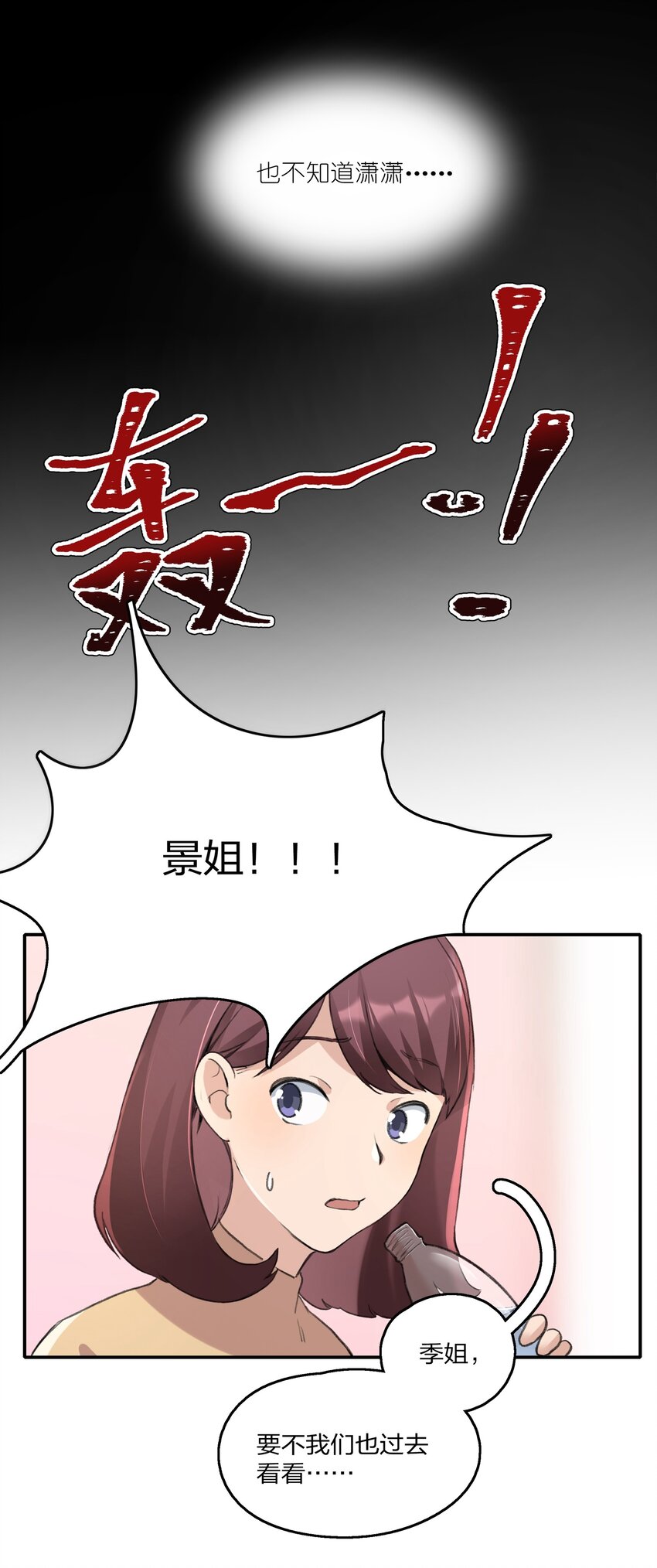 013 你也知道跟以前不一样了。7