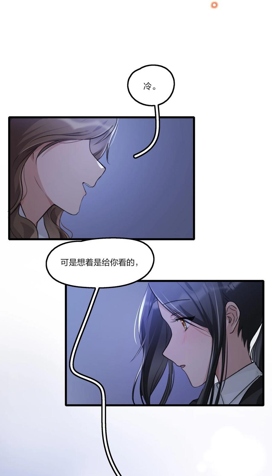 076 歌，你喜欢吗？25