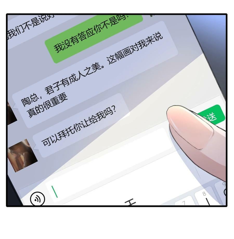 054 我真是太聪明了9