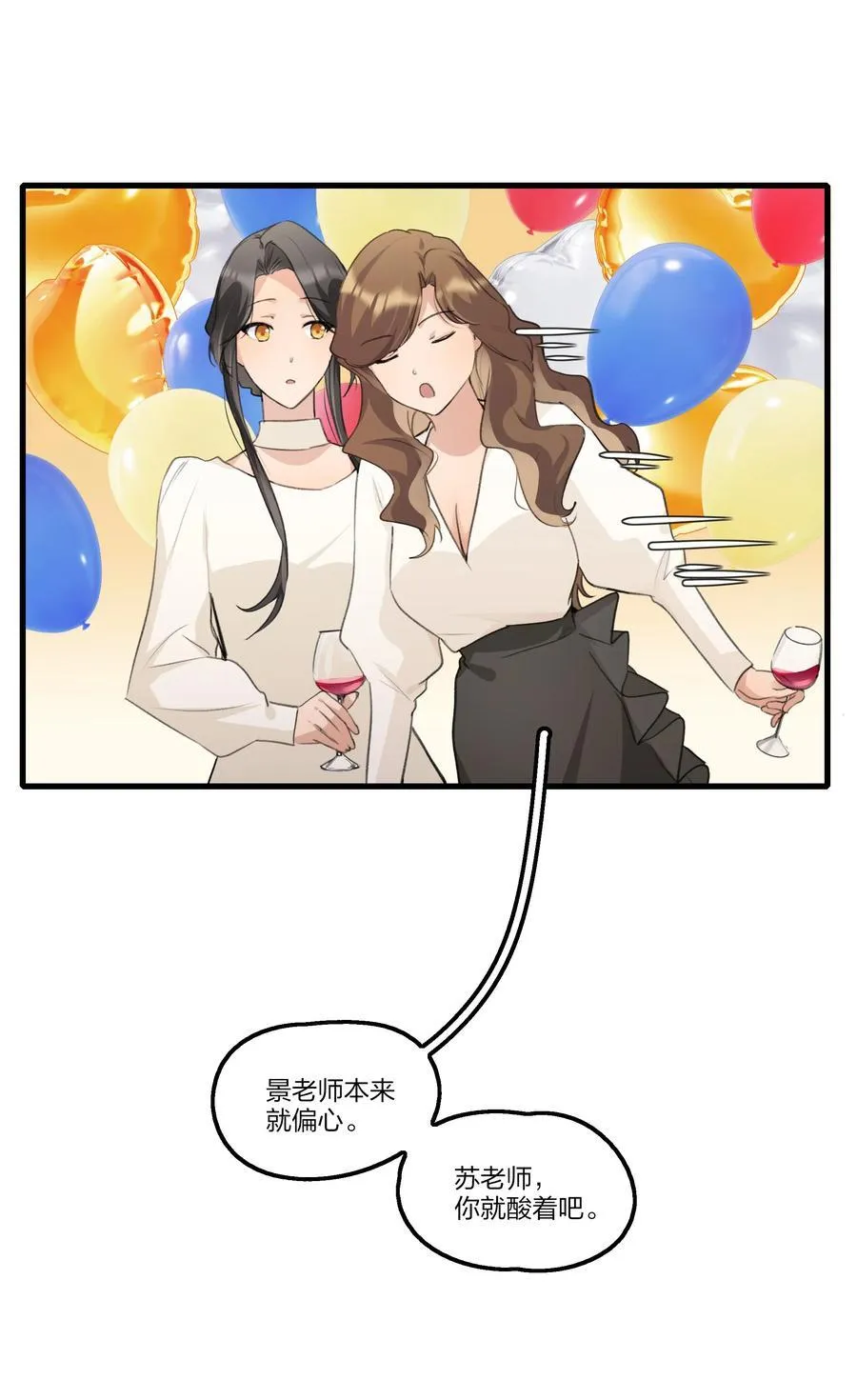 102 想吻她，忍了好久了5