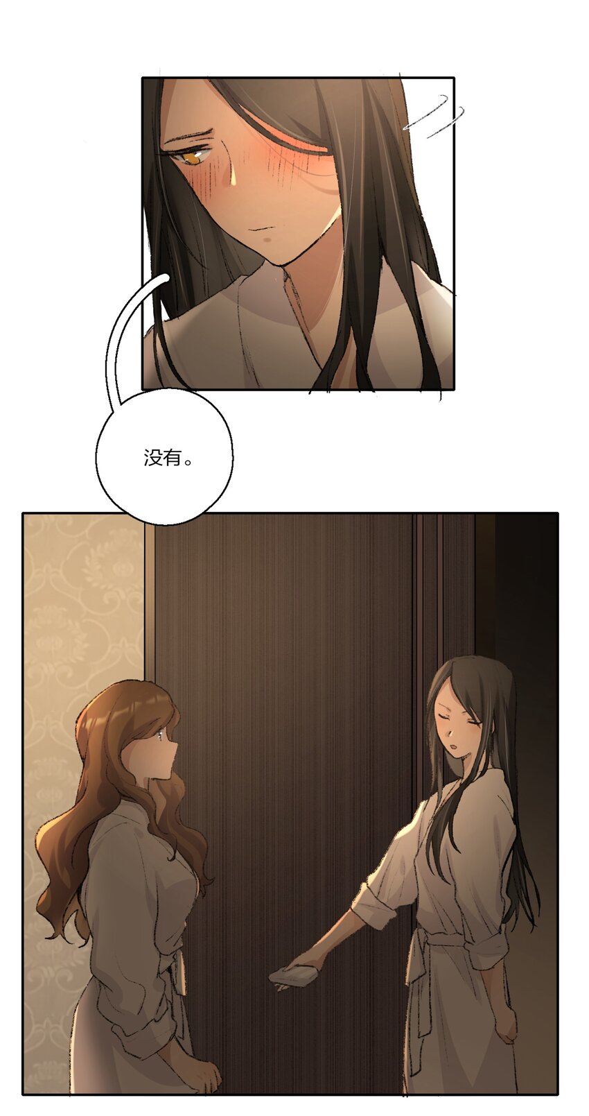 010 所以，是不是应该还有谢礼？3