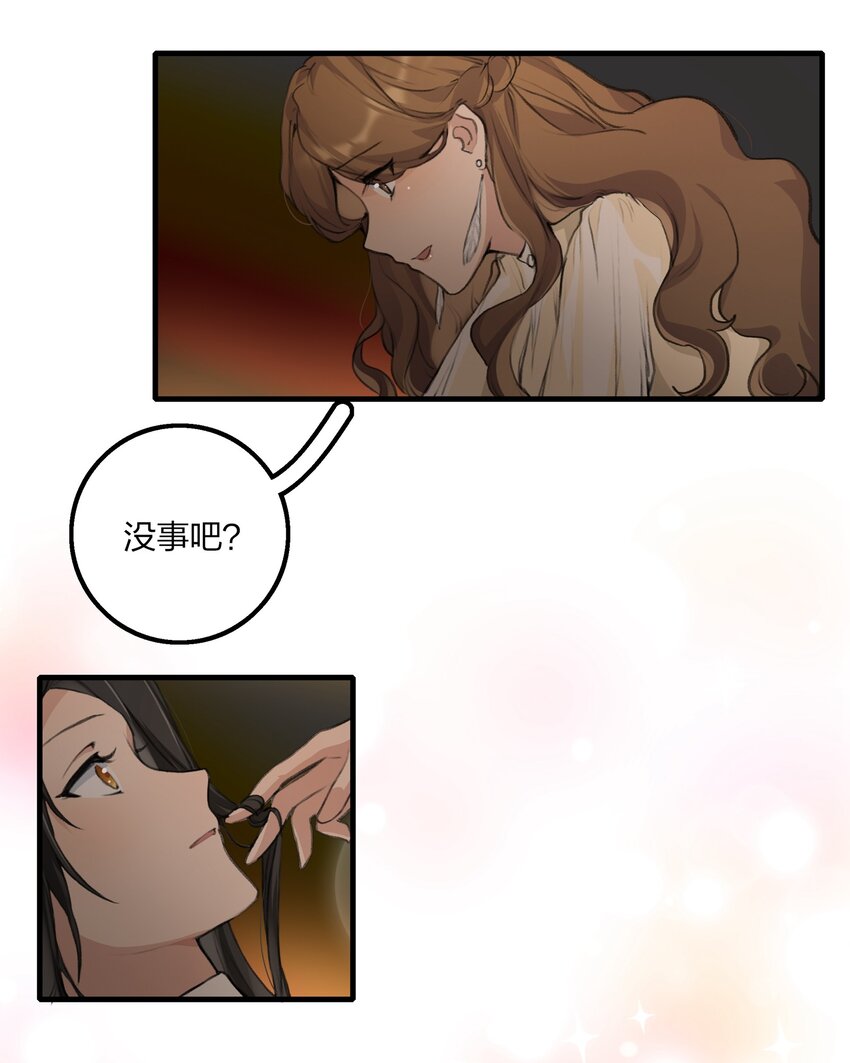 024 灯怎么掉了？？6