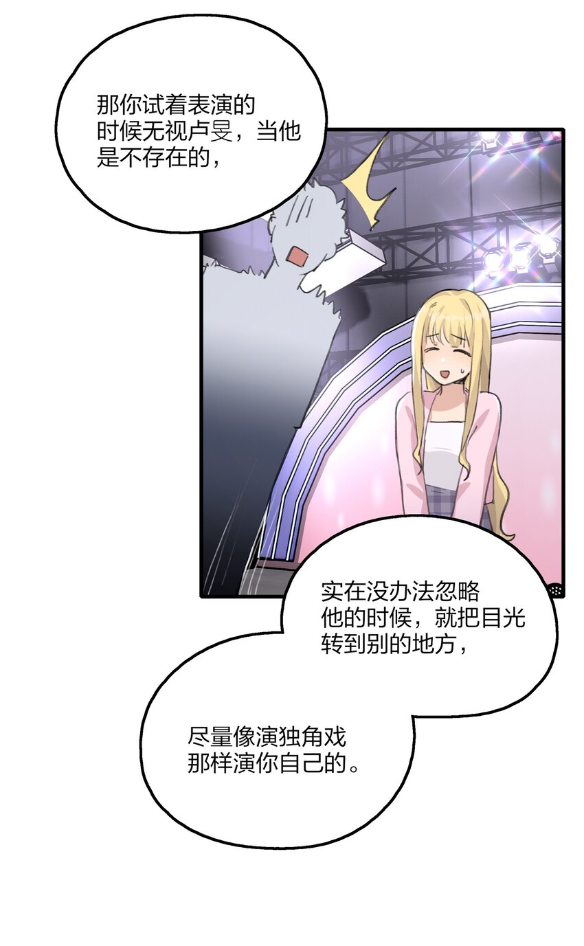 031 所以，景老师……6