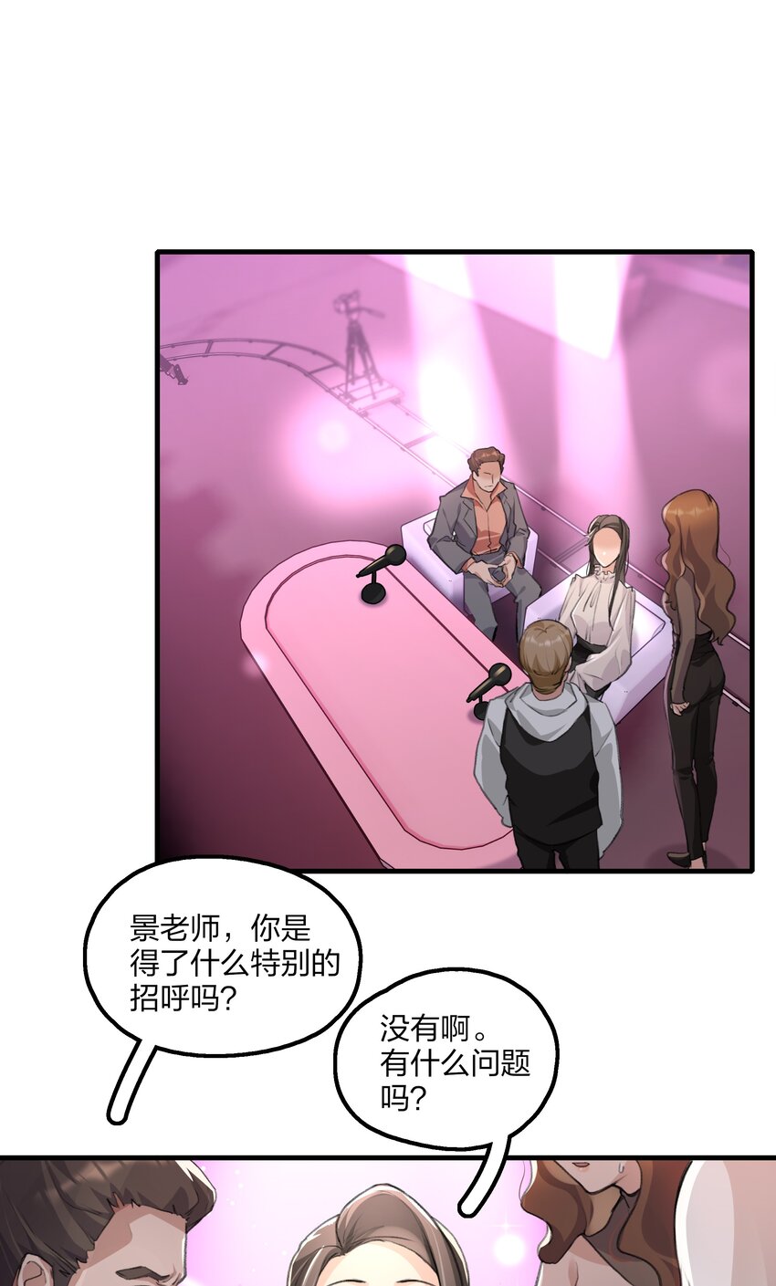 021 景老师会不会太为难了？20