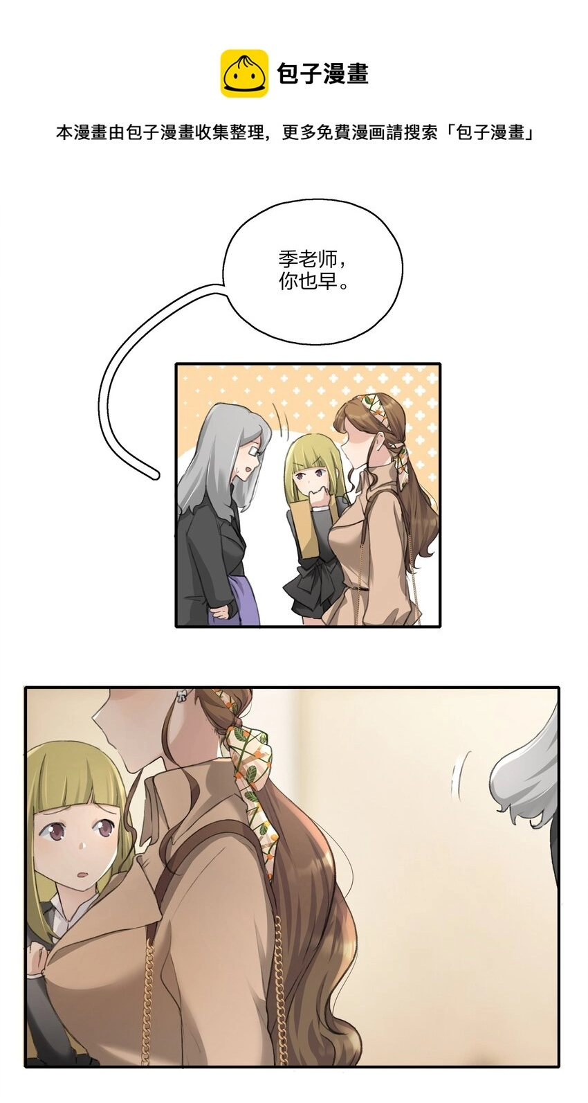 012 也不知道我是不是太多嘴了呢16