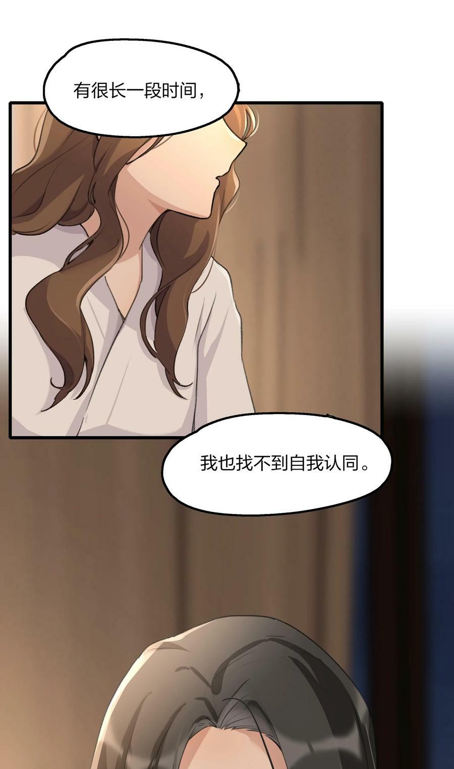 069 你是我患得患失的梦，我是你可有可无的人3