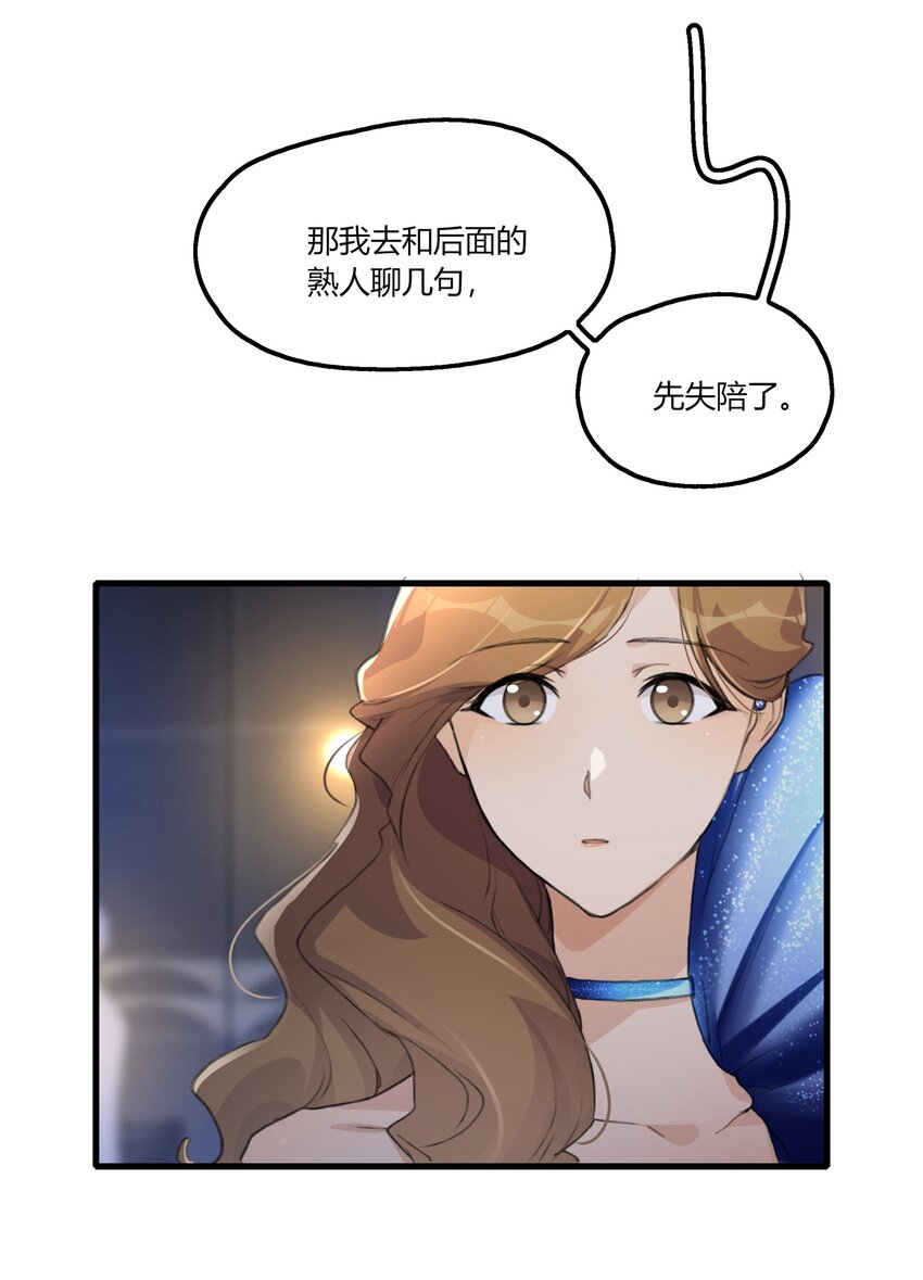 050 汪君婵21