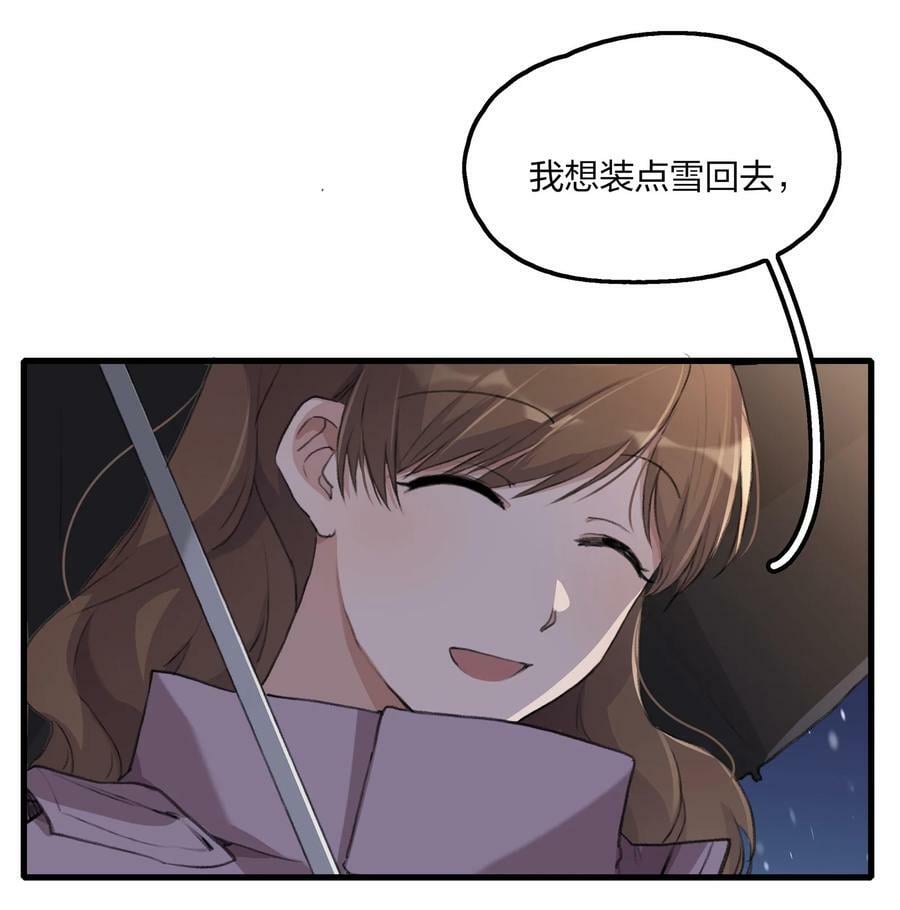 065 阿琇，会认得的吧？15