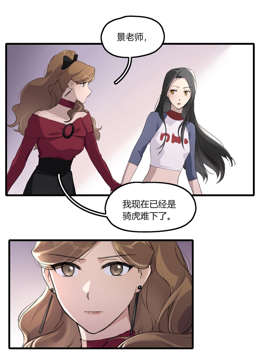 040 是我死缠烂打13