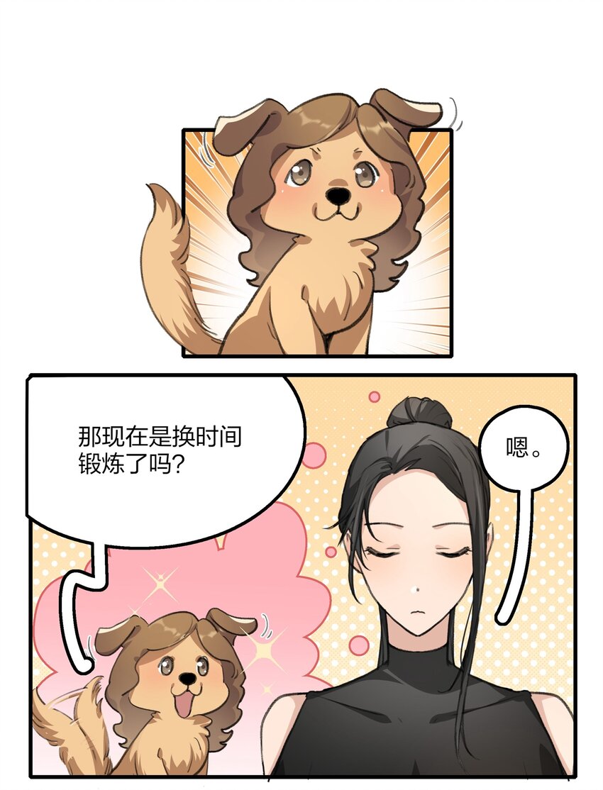 027 还好，我还有机会……3