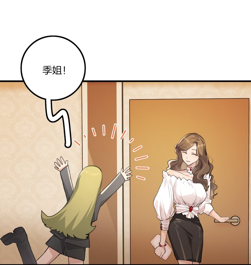022 景老师今天傲娇了吗？26
