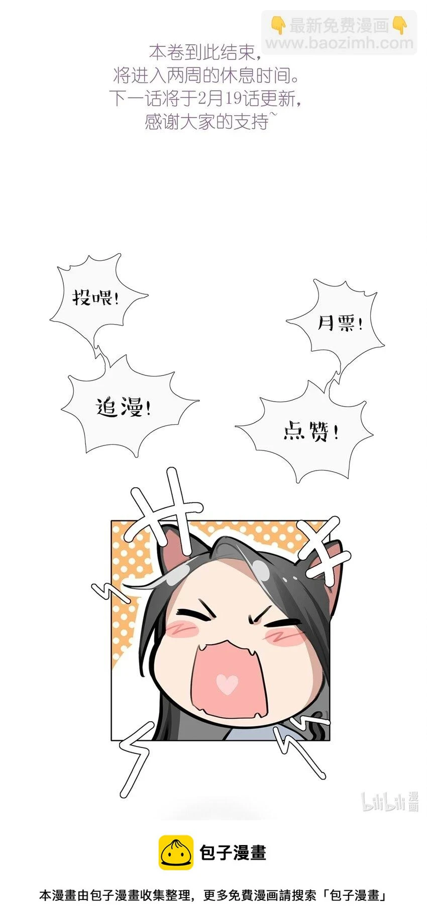 052 陶总，一定要拍到啊。31