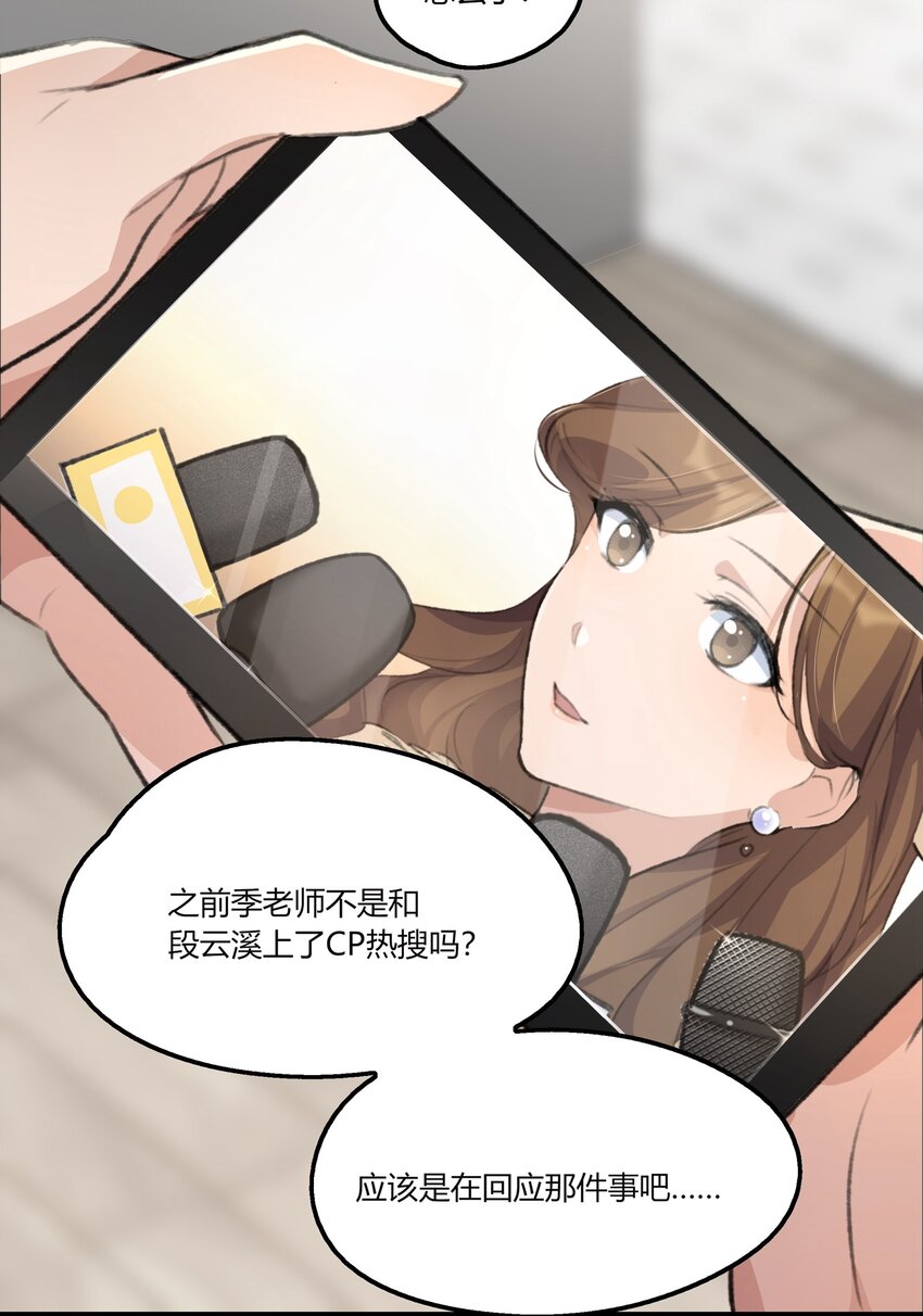 037 澄清15