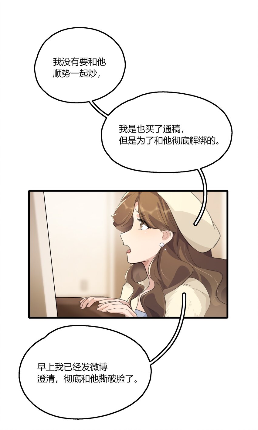 038 我心疼她14
