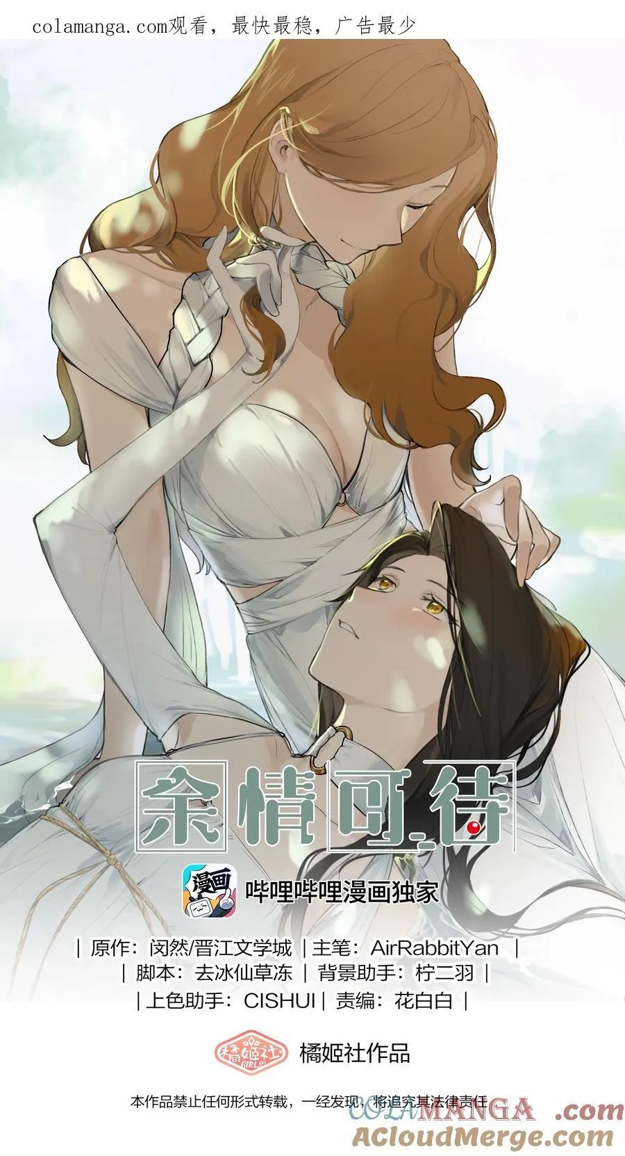 101 阿琇，生日快乐0