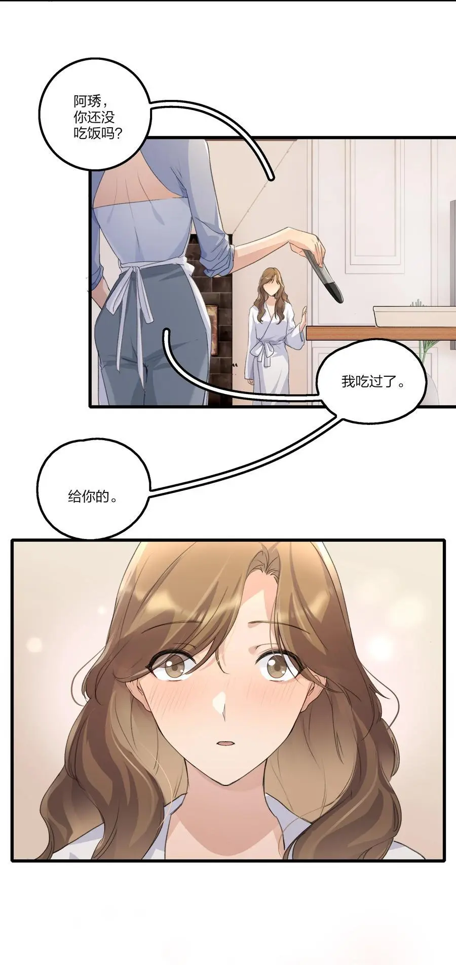 087 你怎么能总是这样贪得无厌15