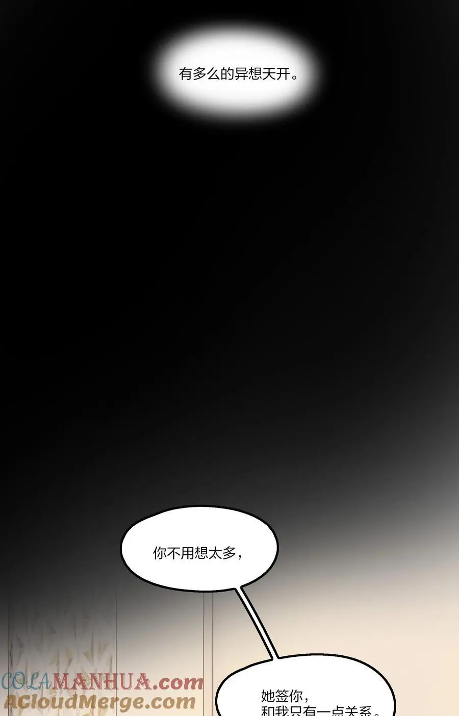 089 仅此而已28