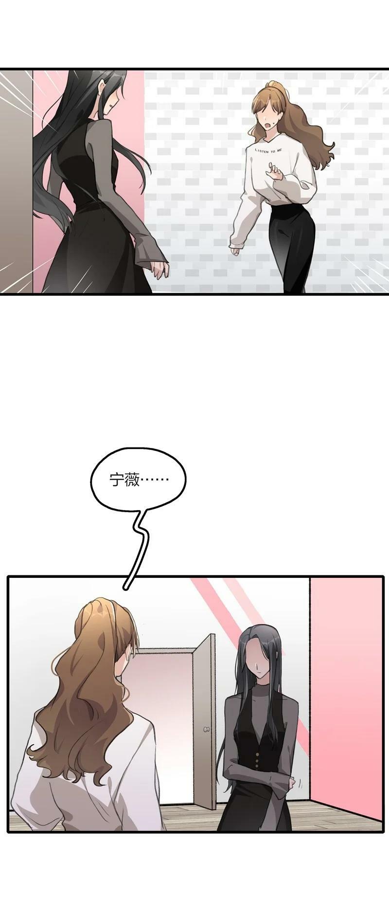 060 那下次呢？23