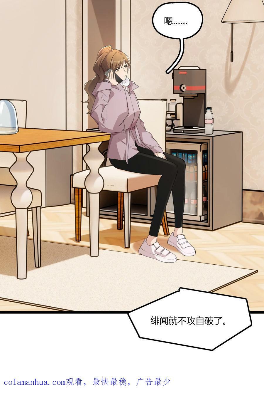 058 幸好只是个梦35