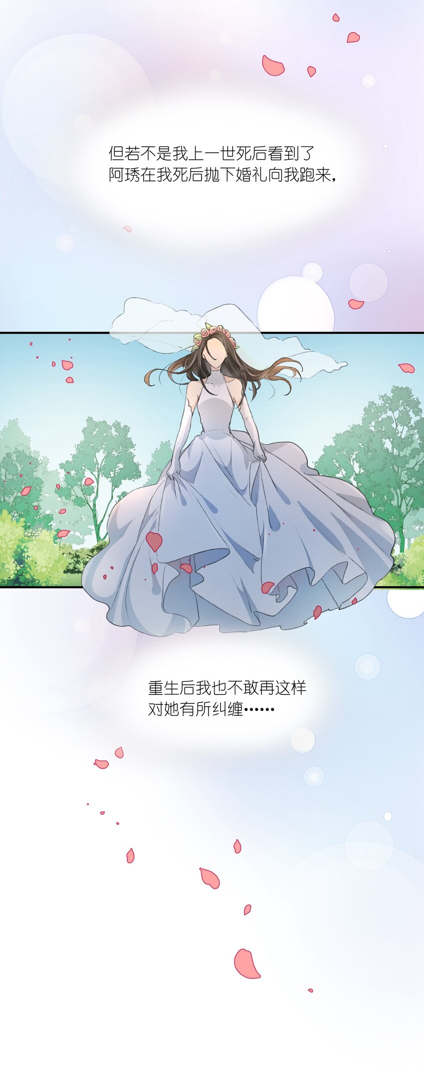 015 阮宁薇6