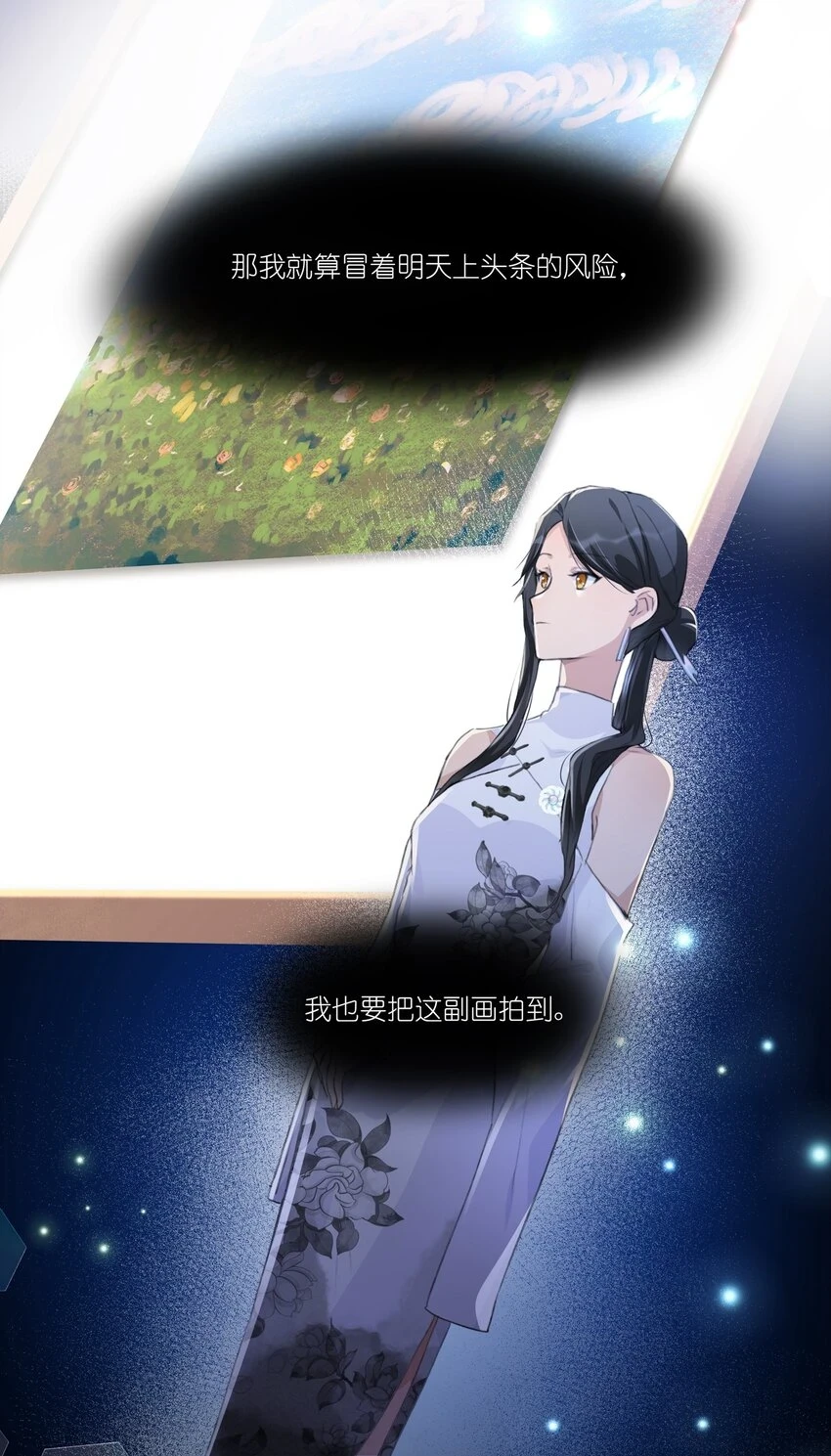 052 陶总，一定要拍到啊。30