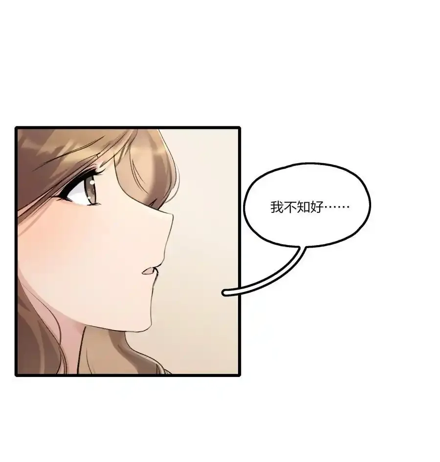 091 为什么……7
