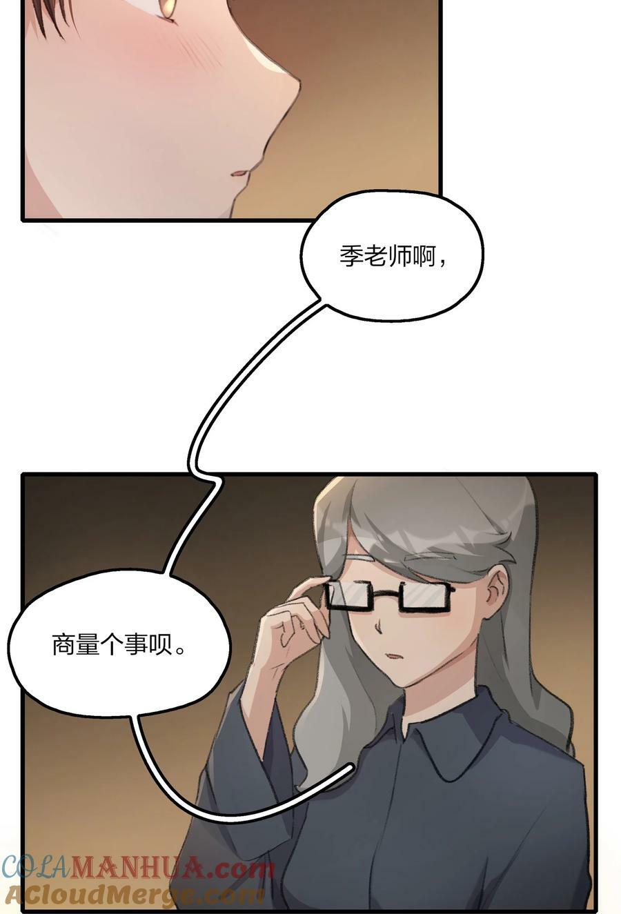 066 对不起28