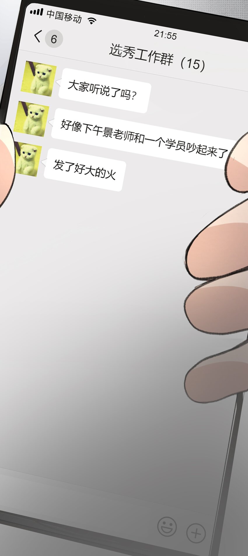 027 还好，我还有机会……22