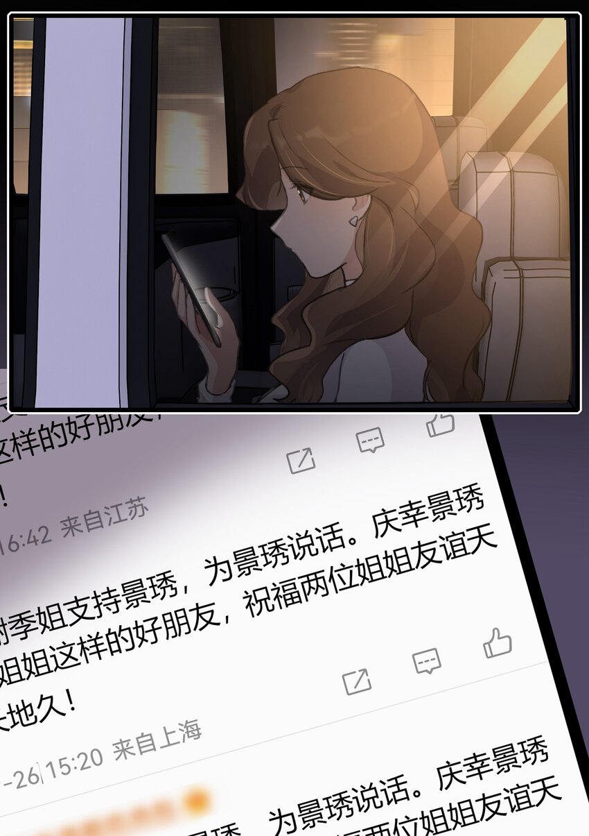 042 的确没猜错3