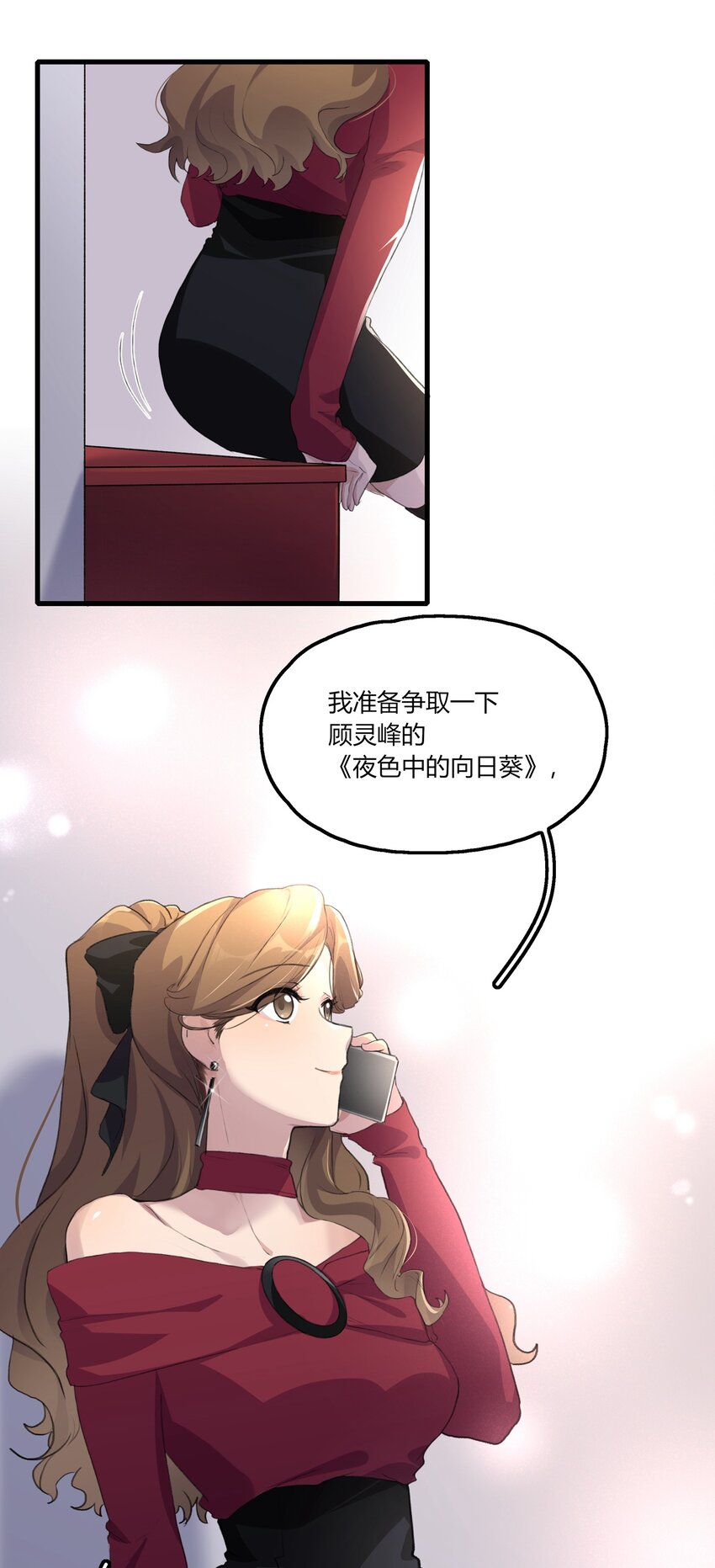 040 是我死缠烂打20