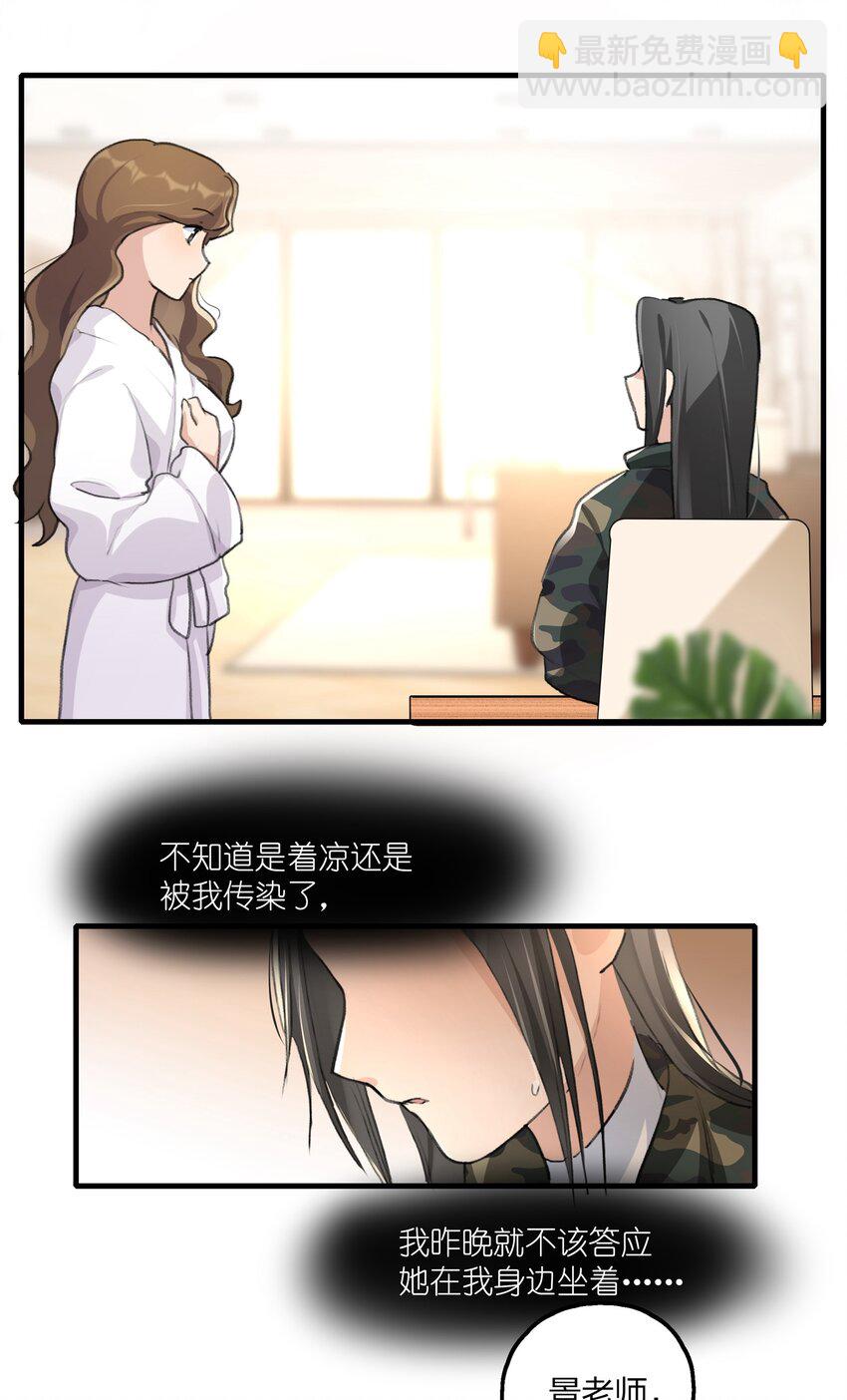 030 对戏恐惧症8
