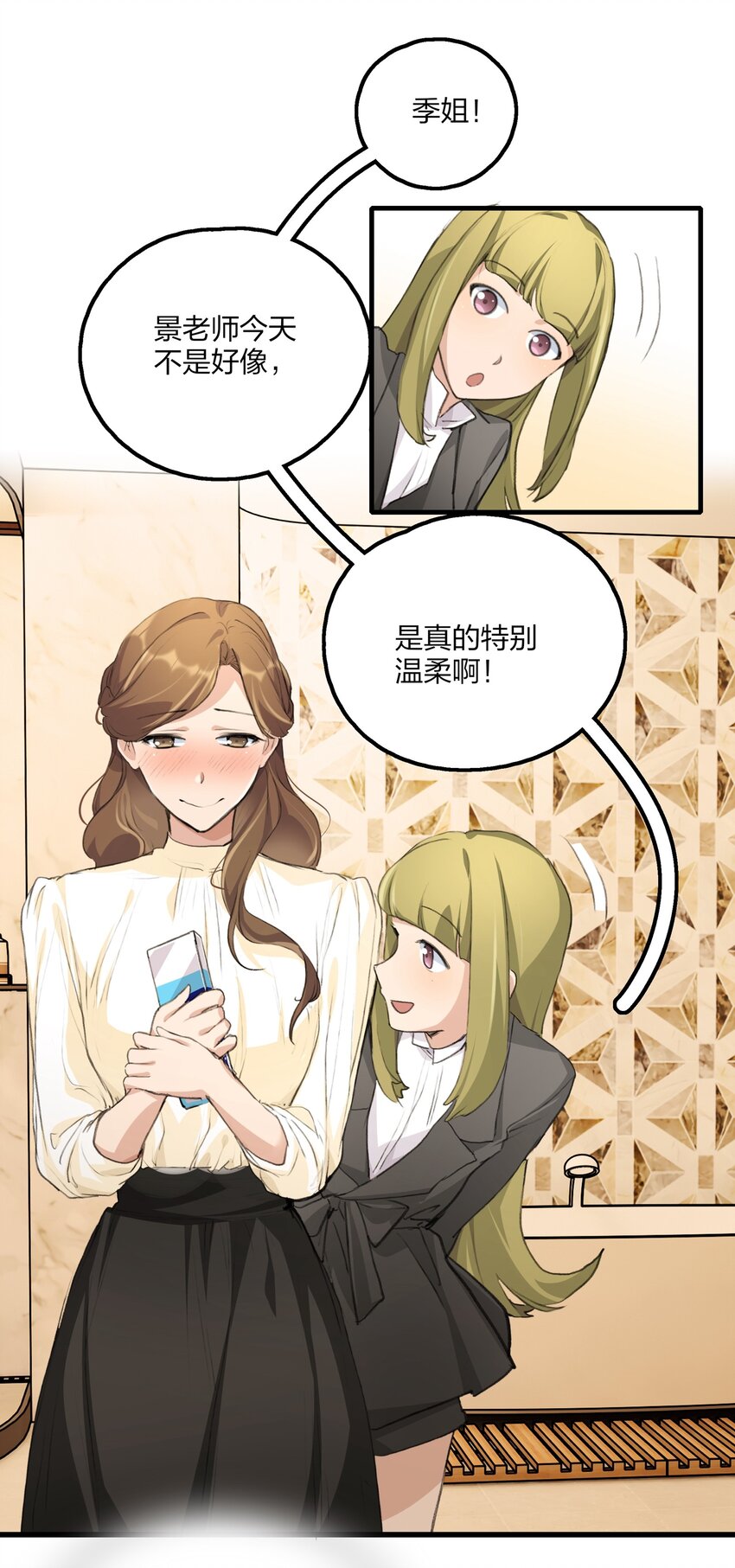 026 有些事，就让它过去吧12